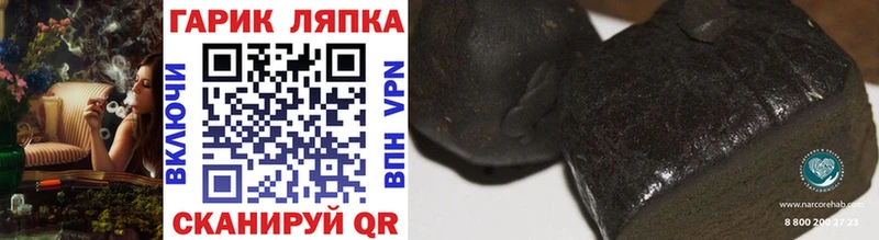 Купить закладку Ялта Гашиш  Галлюциногенные грибы  Меф  Канабис  COCAIN 
