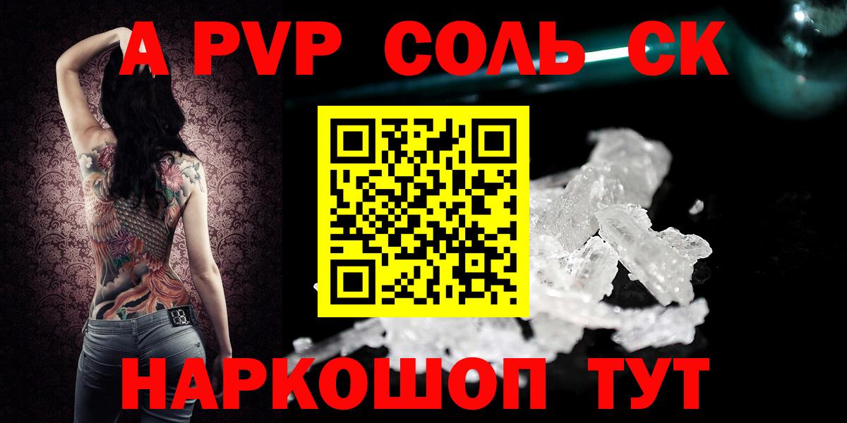 ЭКСТАЗИ  Ялта  Меф   МЕТАДОН  Гашиш  Каннабис  Марихуана  Кокаин  Вход с VPN 