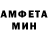 Amphetamine 97% Oleksandr Chyrka