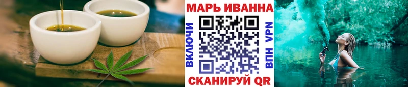 omg рабочий сайт  цена   Ялта  Cannafood конопля 