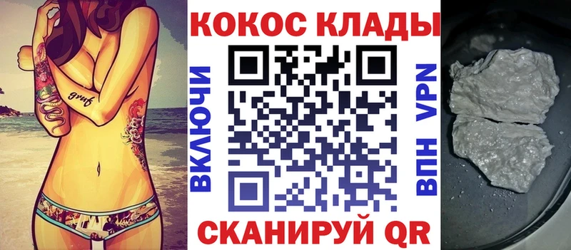 Кокаин Перу  hydra ССЫЛКА  Ялта 