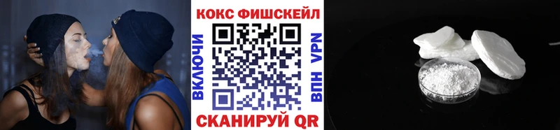 COCAIN Колумбийский Ялта