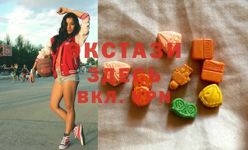 Ecstasy таблы  Ялта 