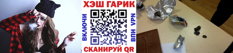 купить   Ялта  ГАШИШ убойный 