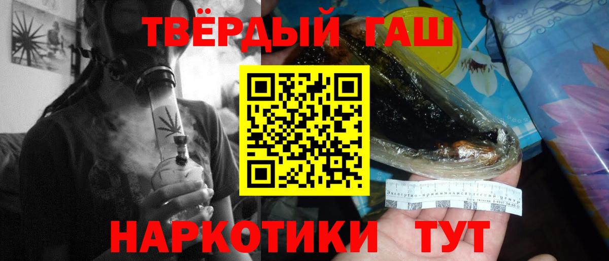 Ялта  ГАШ ice o lator  закладка  Гашиш  Гашиш убойный  Вход с VPN 