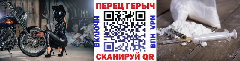 ГЕРОИН герыч  kraken сайт  Ялта 