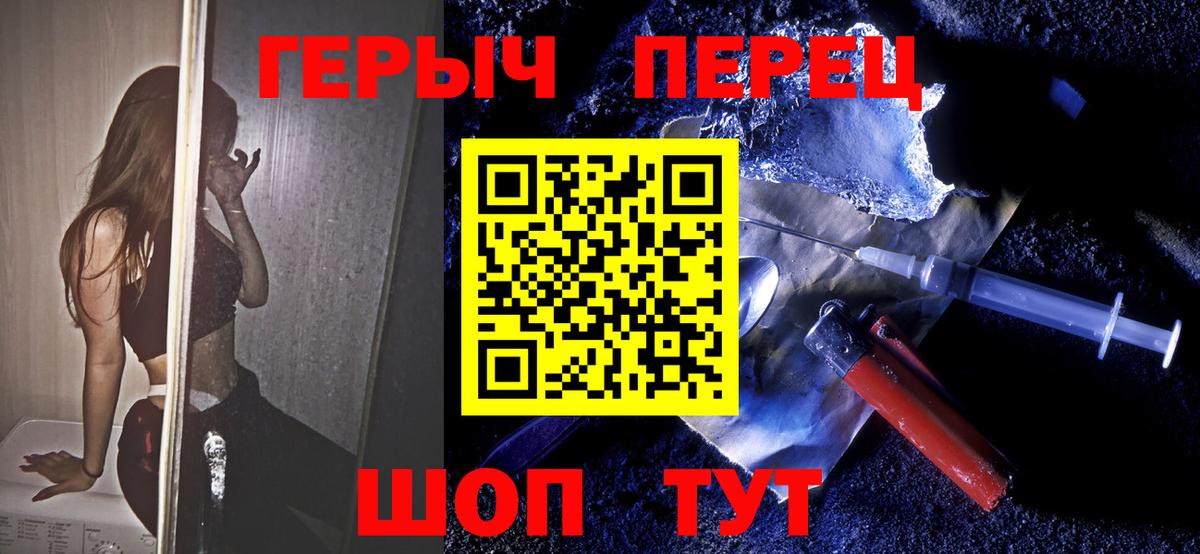 ГЕРОИН Афган Ялта