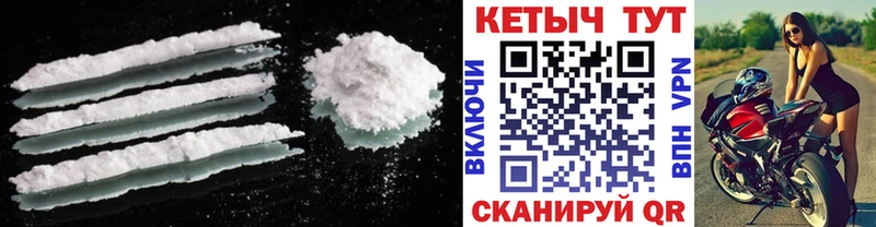 Кетамин VHQ  Ялта 