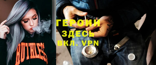 амфетамин Тутаев