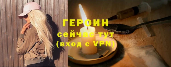 амфетамин Тутаев
