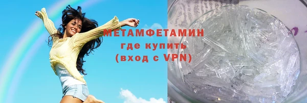 амфетамин Тутаев