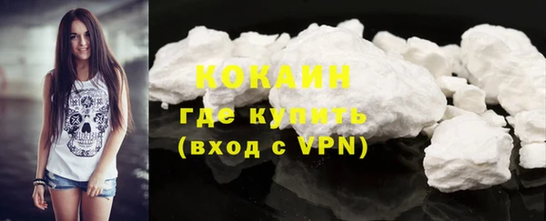 кокаин перу Туринск