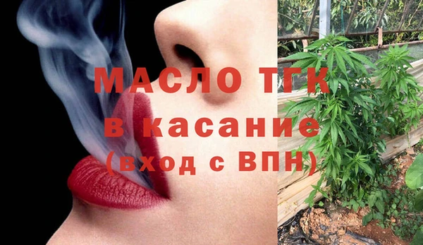 амфетамин Тутаев