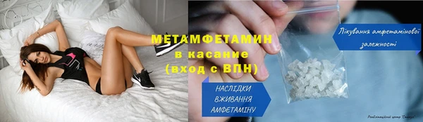 амфетамин Тутаев