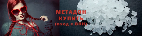 амфетамин Тутаев