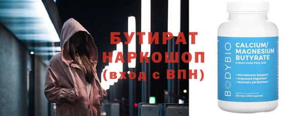 амфетамин Тутаев