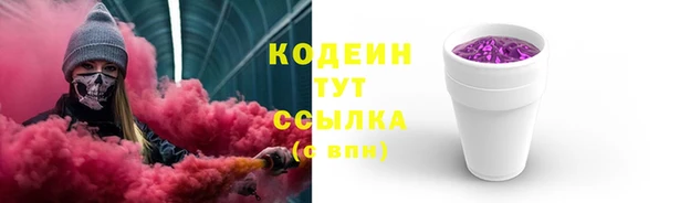 амфетамин Тутаев
