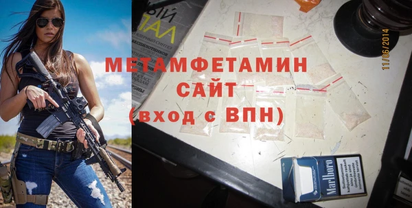 амфетамин Тутаев