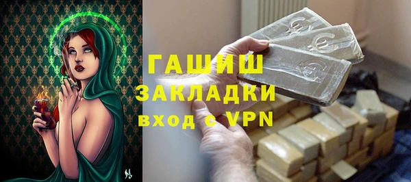 амфетамин Тутаев