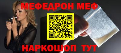 альфа пвп VHQ Гусь-Хрустальный