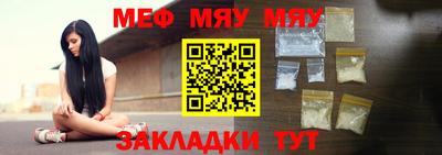 тгк Гусиноозёрск