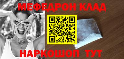 соль курить ск Гусев