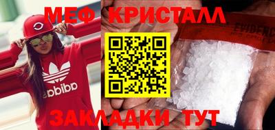 тгк Гусиноозёрск