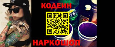 соль курить ск Гусев