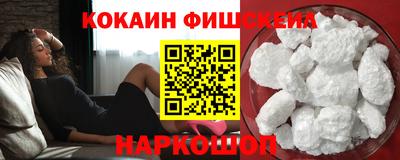тгк Гусиноозёрск
