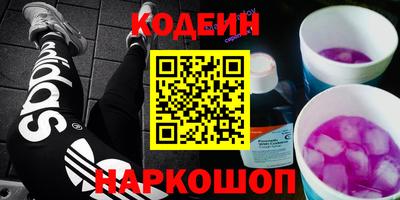 соль курить ск Гусев