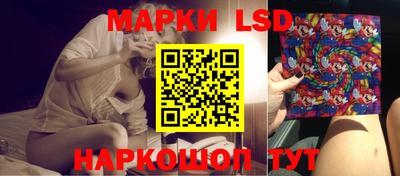 тгк Гусиноозёрск