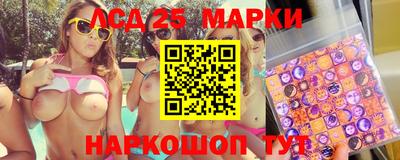 тгк Гусиноозёрск