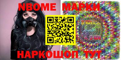 тгк Гусиноозёрск