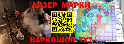 соль курить ск Гусев