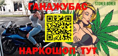 альфа пвп VHQ Гусь-Хрустальный