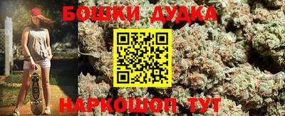 тгк Гусиноозёрск