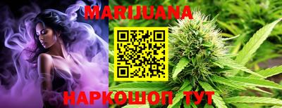 тгк Гусиноозёрск