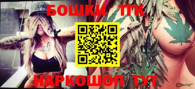 тгк Гусиноозёрск