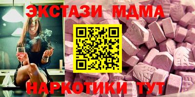 тгк Гусиноозёрск