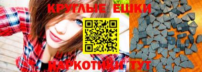 тгк Гусиноозёрск