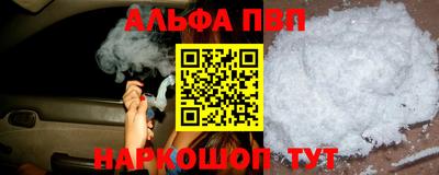 тгк Гусиноозёрск