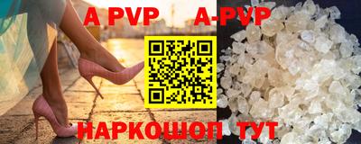 соль курить ск Гусев