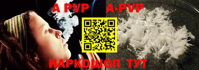 соль курить ск Гусев