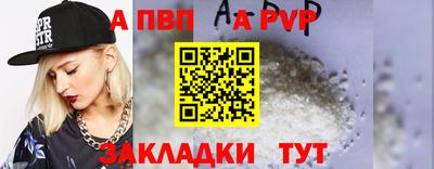 альфа пвп VHQ Гусь-Хрустальный
