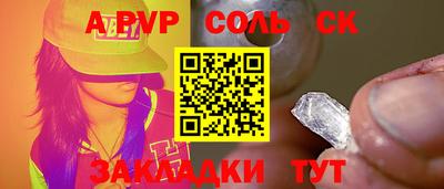 альфа пвп VHQ Гусь-Хрустальный