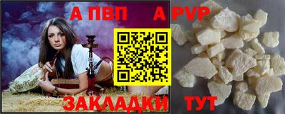 тгк Гусиноозёрск