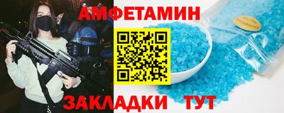 альфа пвп VHQ Гусь-Хрустальный