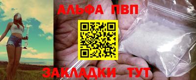тгк Гусиноозёрск