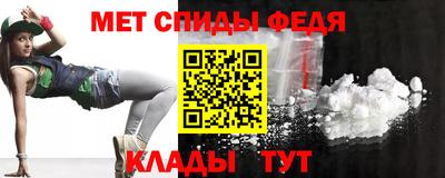 альфа пвп VHQ Гусь-Хрустальный