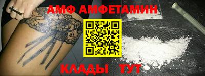 альфа пвп VHQ Гусь-Хрустальный